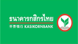 ธนาคารกสิกรไทย